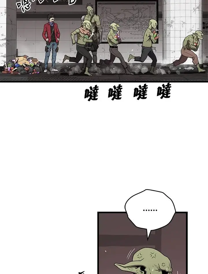 《地狱独食》第57话图32