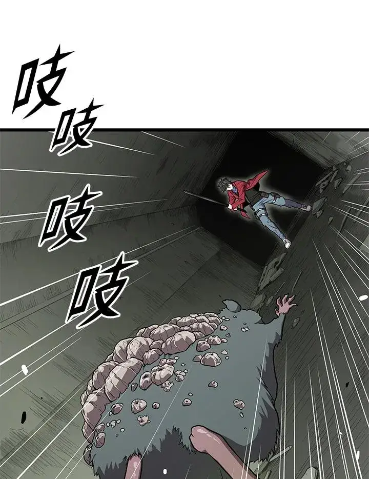 《地狱独食》第57话图4