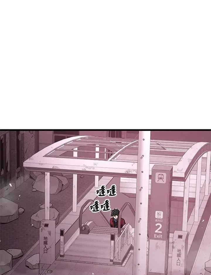 《地狱独食》第57话图56