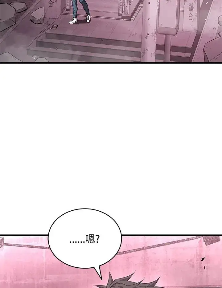 《地狱独食》第57话图58