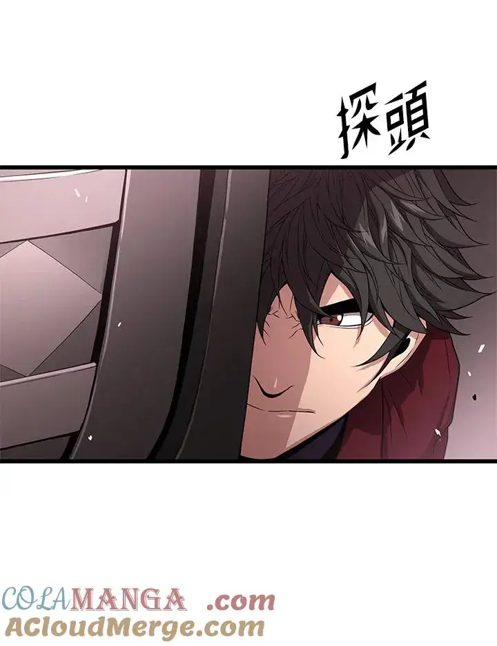 《地狱独食》第57话图61
