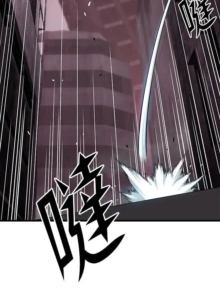《地狱独食》第57话图66