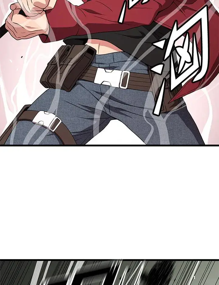 《地狱独食》第57话图7