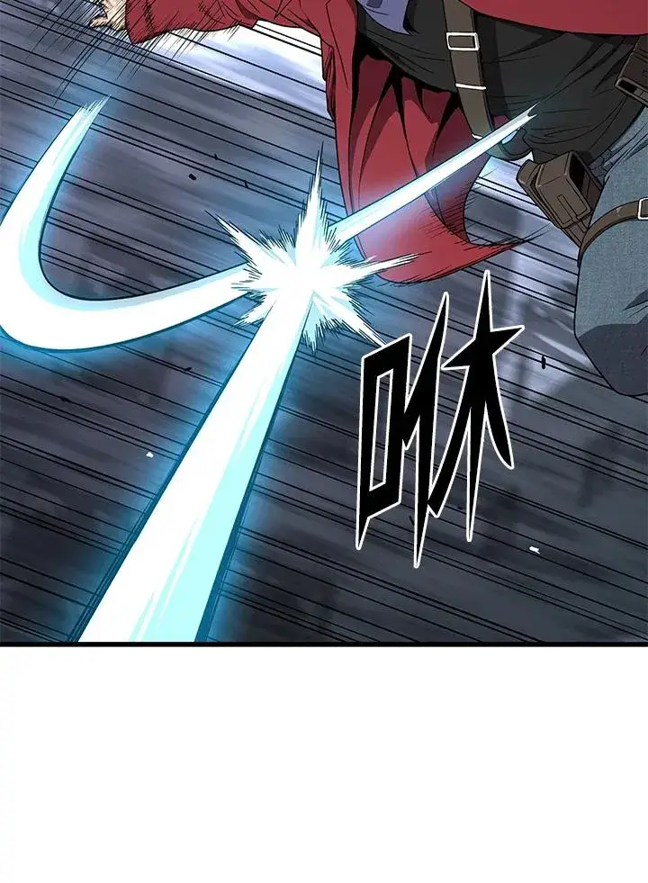 《地狱独食》第57话图71