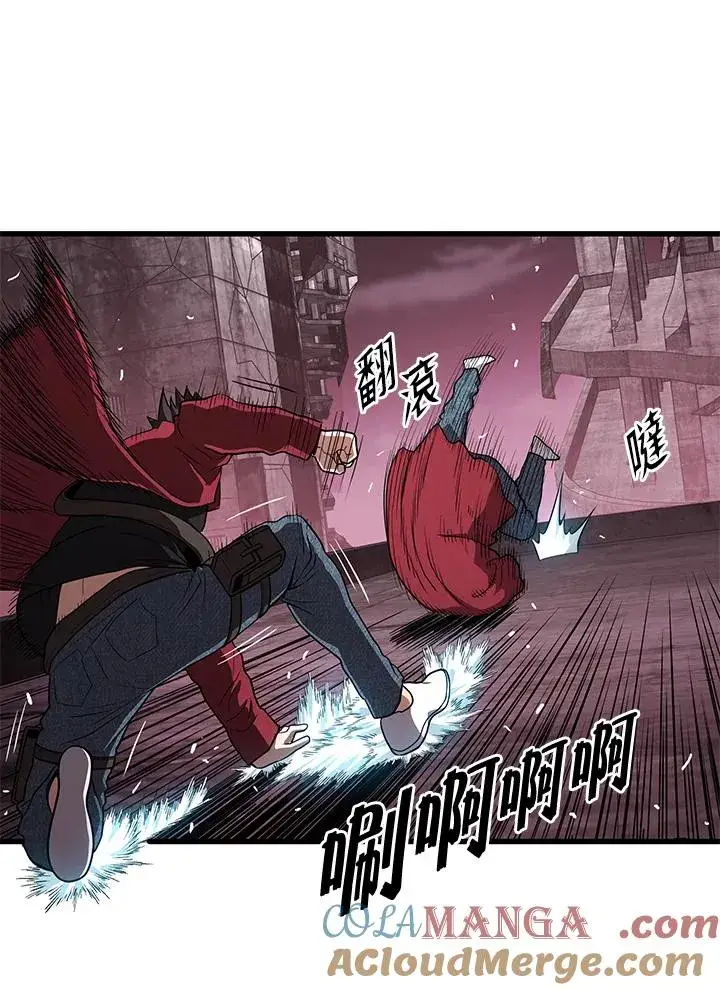 《地狱独食》第57话图73