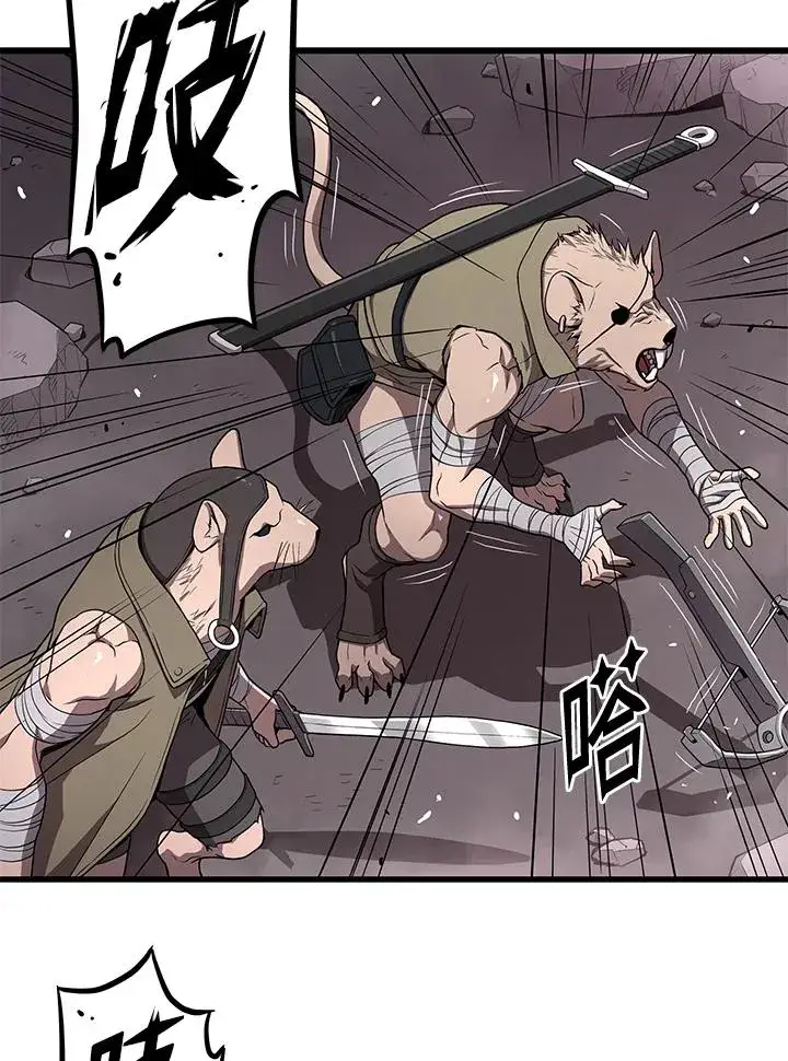 《地狱独食》第57话图76