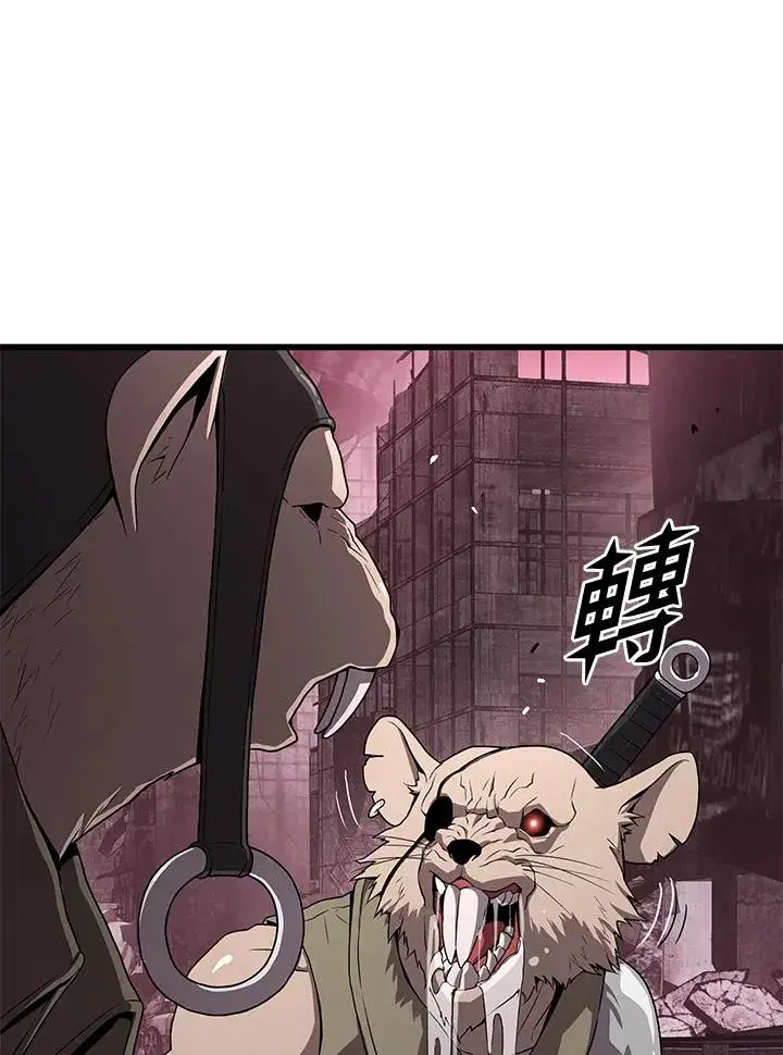 《地狱独食》第57话图78