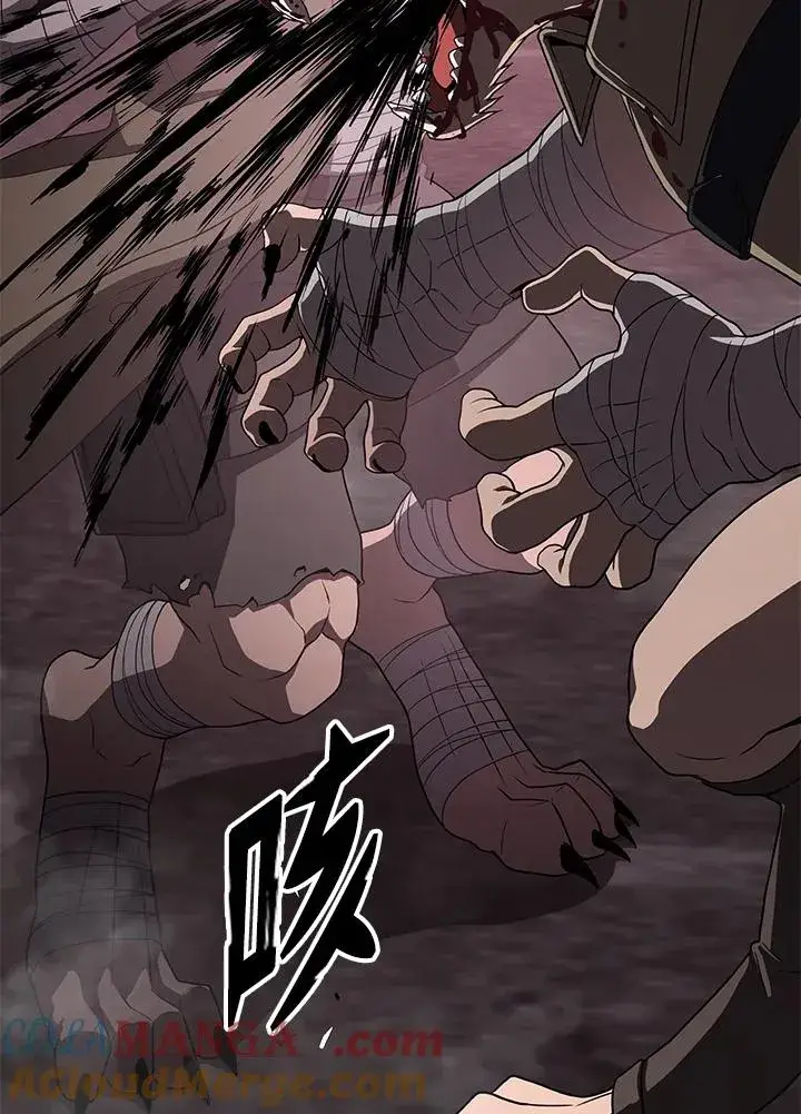 《地狱独食》第57话图89