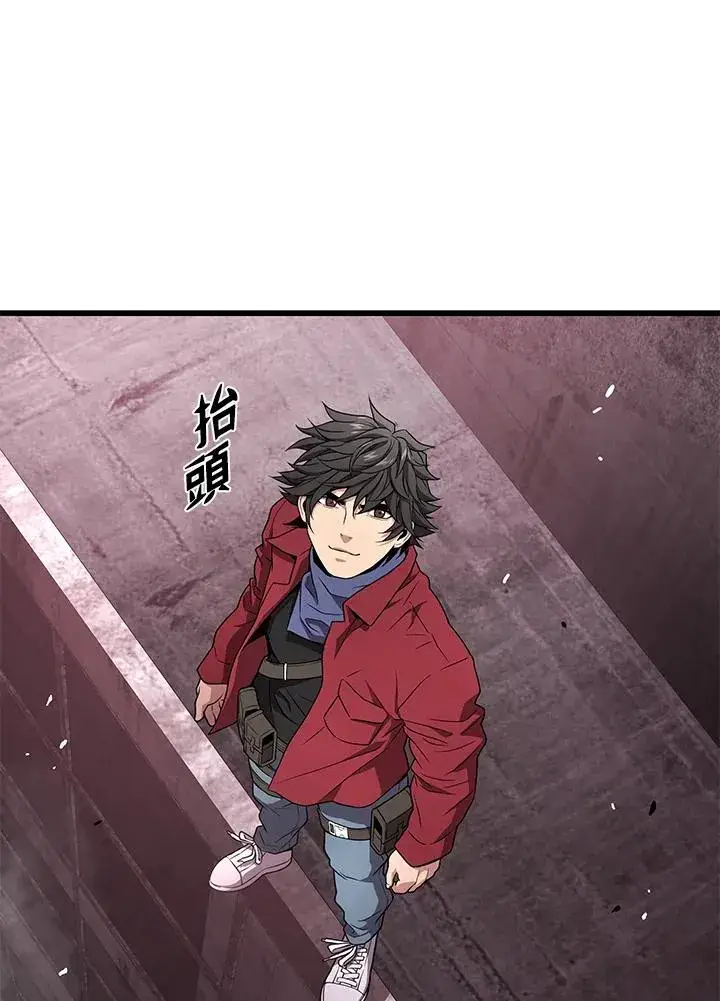 《地狱独食》第57话图92
