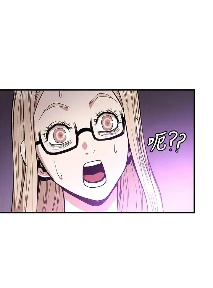 漫画《地狱独食》第4话第104张图