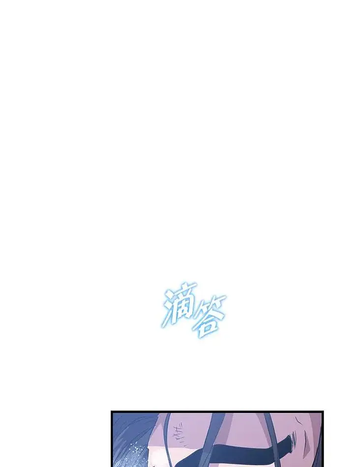 漫画《地狱独食》第4话第18张图
