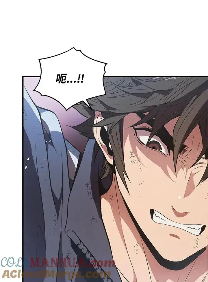 漫画《地狱独食》第4话第33张图