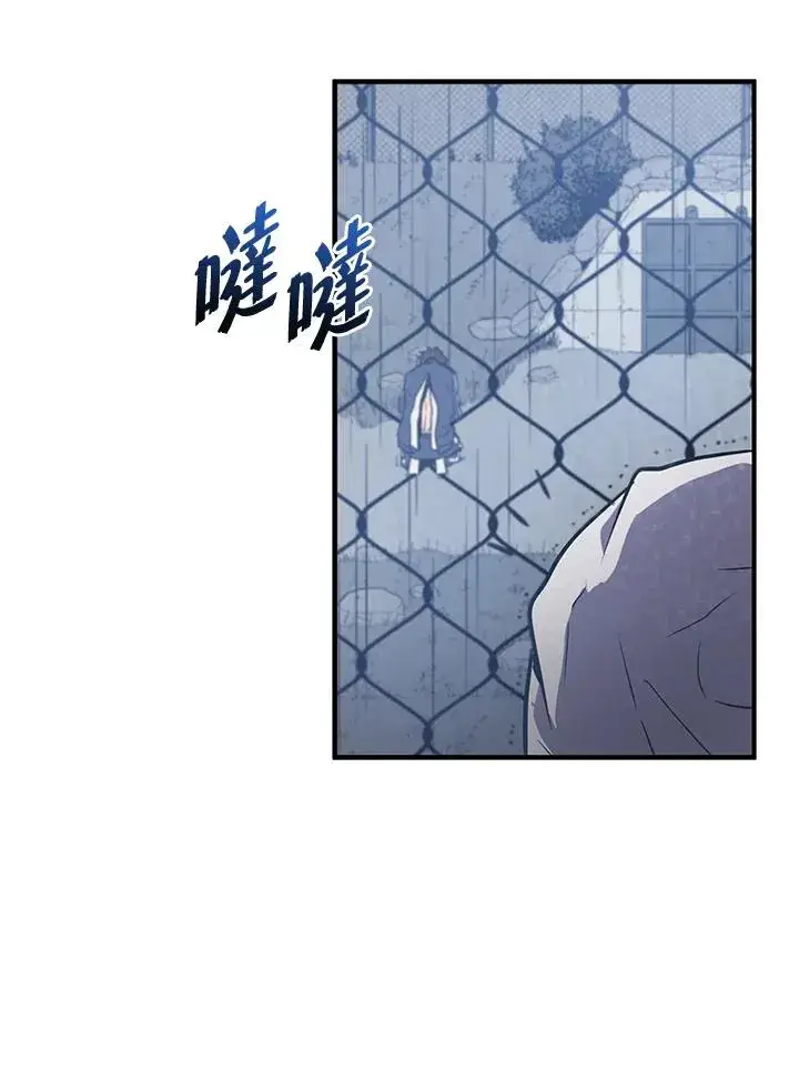 漫画《地狱独食》第4话第36张图
