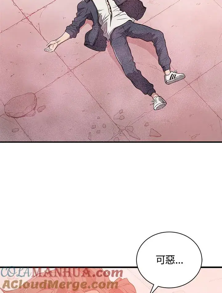 漫画《地狱独食》第4话第5张图