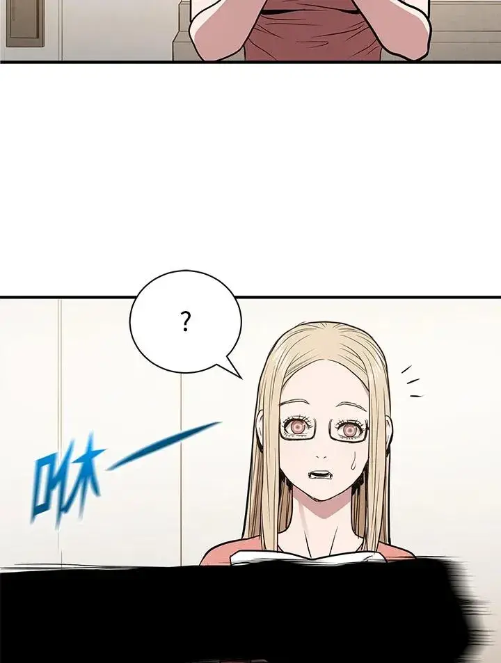 漫画《地狱独食》第4话第87张图