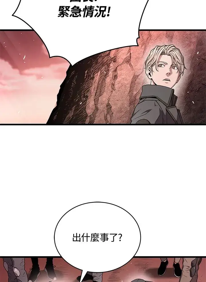 《地狱独食》第58话图20