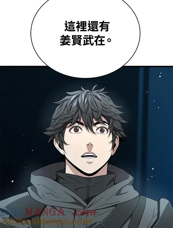 《地狱独食》第58话图57