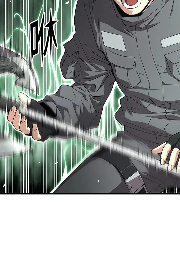 《地狱独食》第58话图84