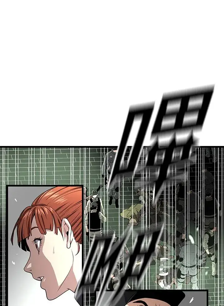 漫画《地狱独食》第59话第20张图