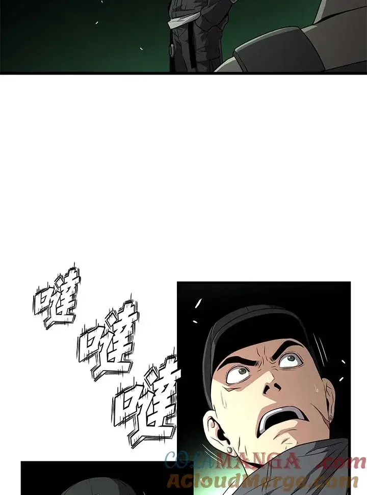 漫画《地狱独食》第59话第25张图