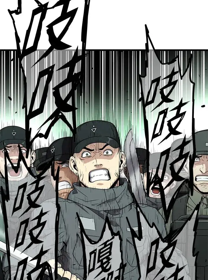 漫画《地狱独食》第59话第36张图