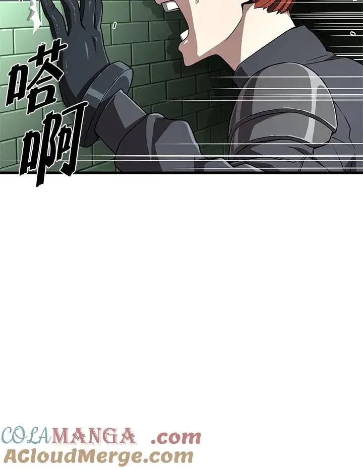 《地狱独食》第60话图125