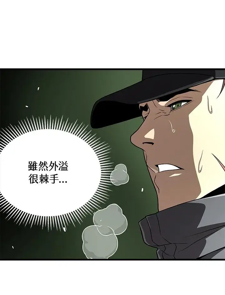 《地狱独食》第60话图128