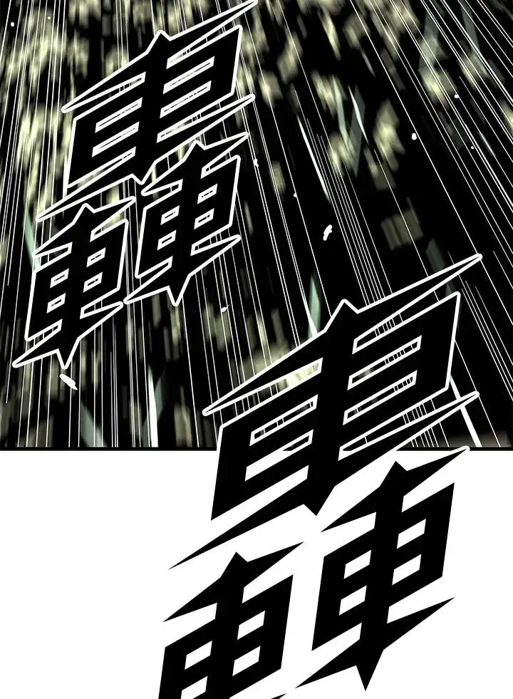 《地狱独食》第60话图24