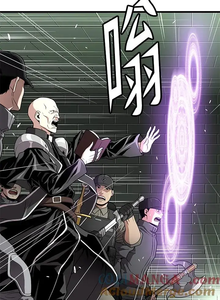 《地狱独食》第60话图29