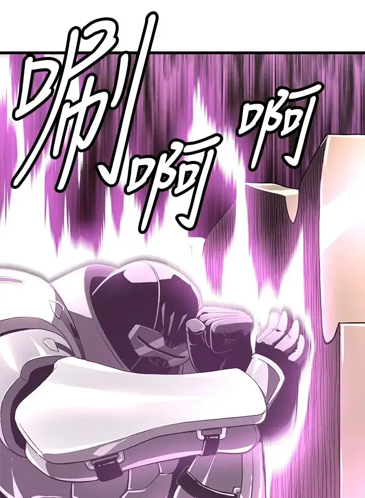 《地狱独食》第60话图32