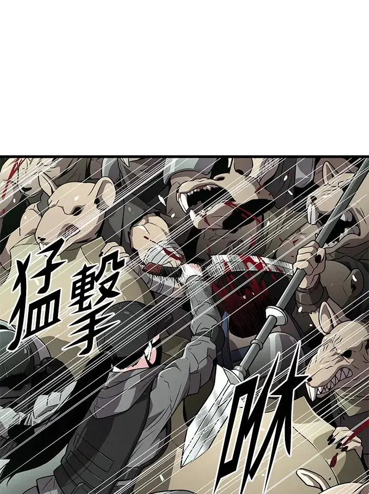 《地狱独食》第60话图42