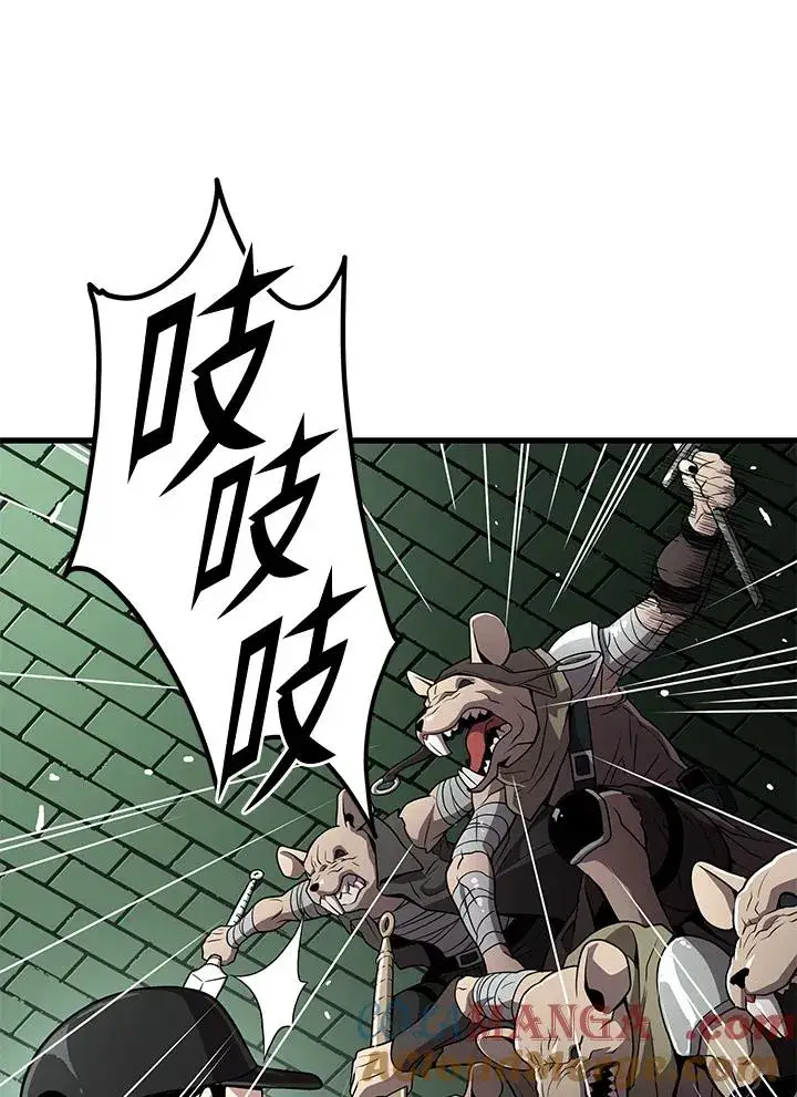 《地狱独食》第60话图45