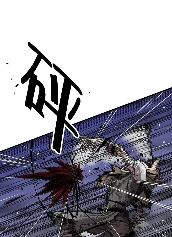 《地狱独食》第60话图48