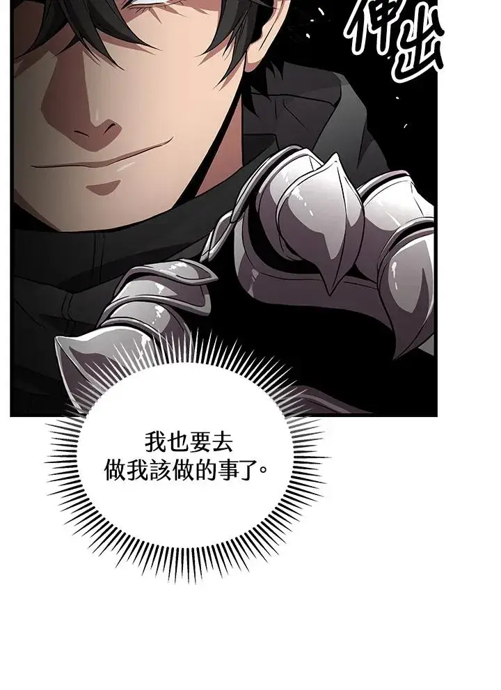 《地狱独食》第60话图51