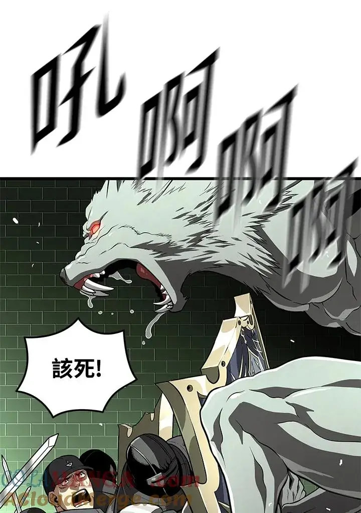 《地狱独食》第60话图65