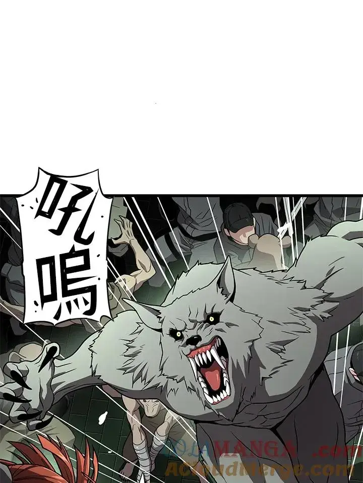 《地狱独食》第60话图85