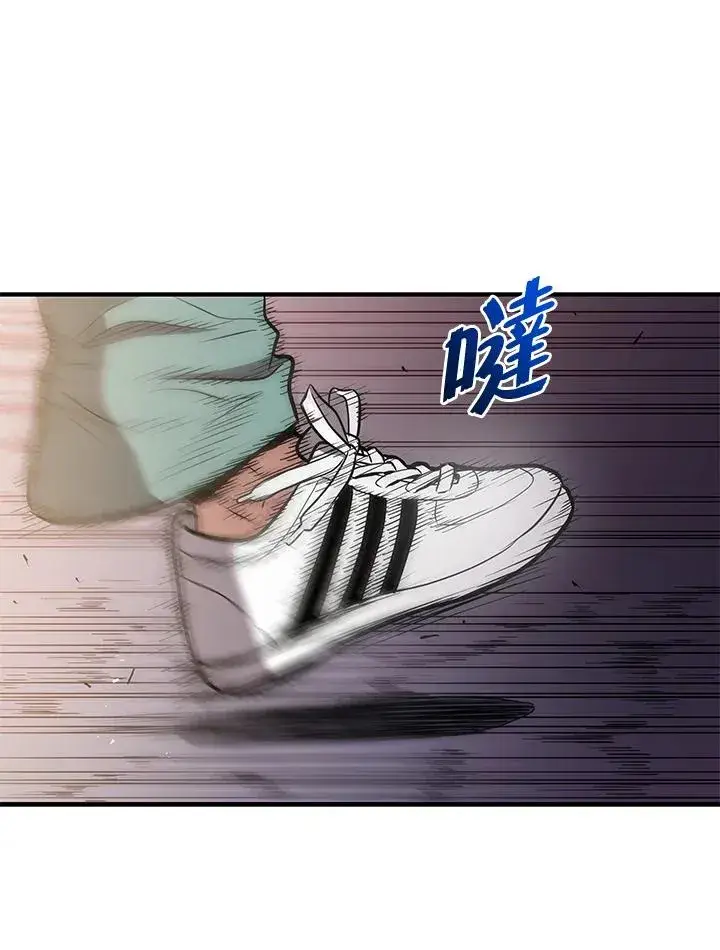 《地狱独食》第6话图30