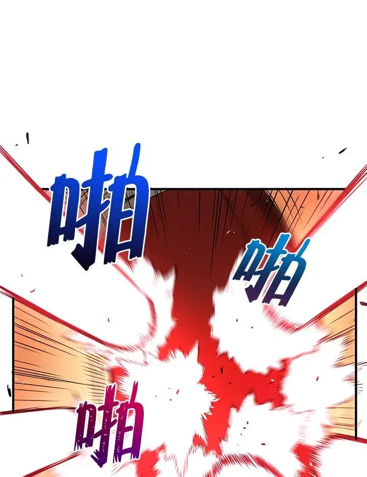 《地狱独食》第6话图34