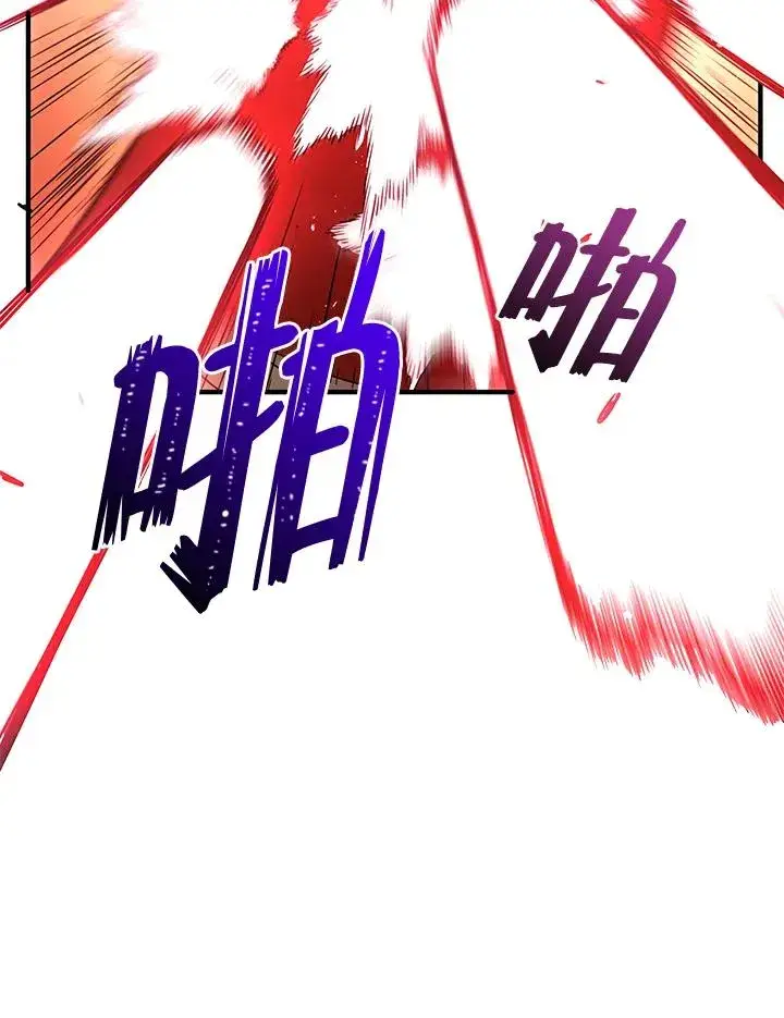 《地狱独食》第6话图35