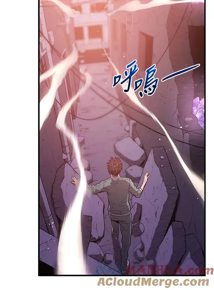 《地狱独食》第6话图61