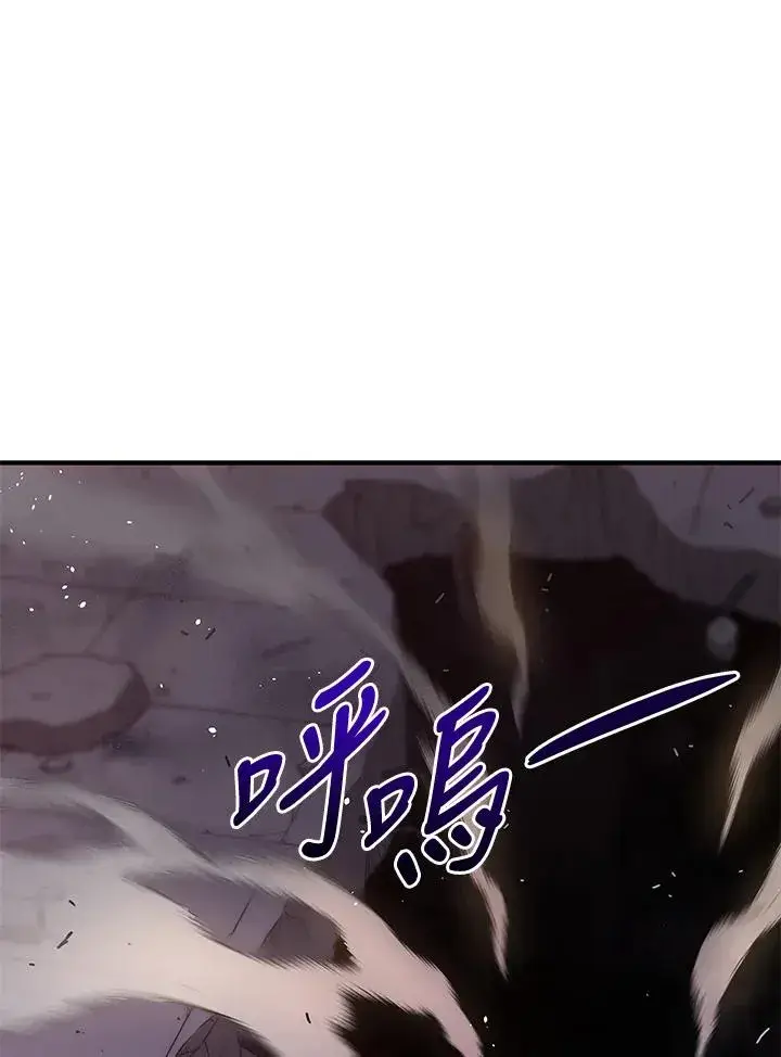 《地狱独食》第6话图62