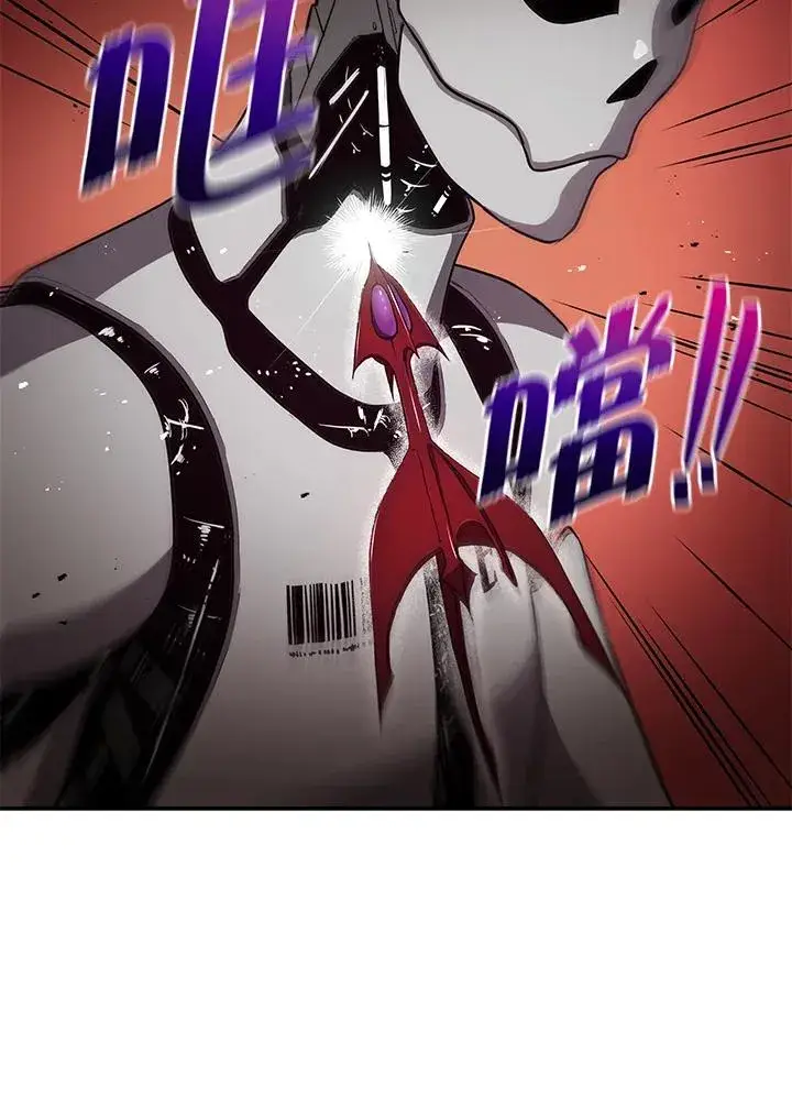 《地狱独食》第6话图79