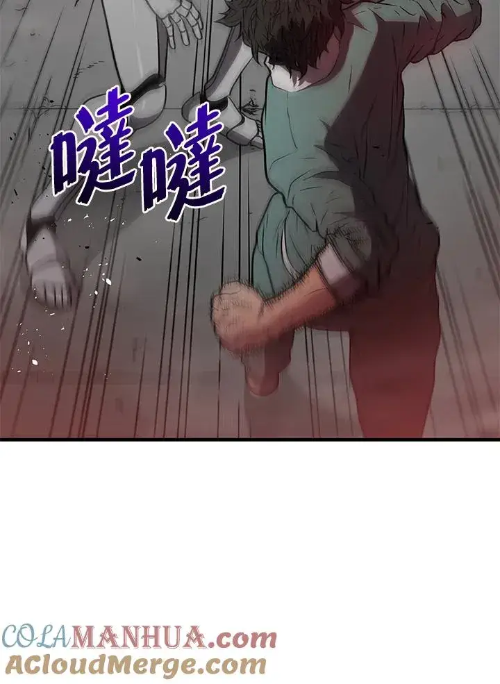 《地狱独食》第6话图85