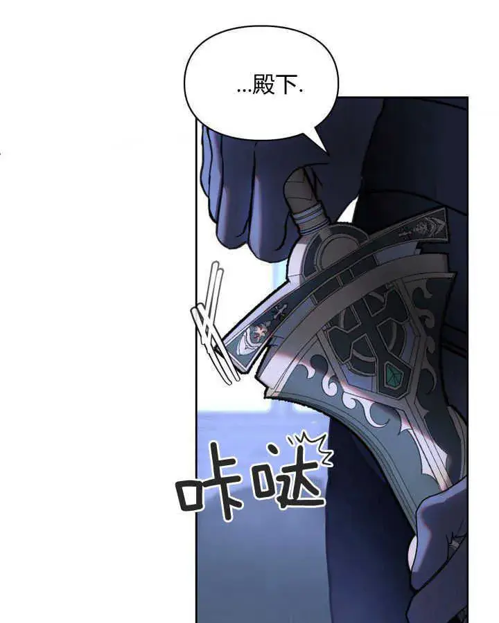 《冬城的小囚犯》第01话图109