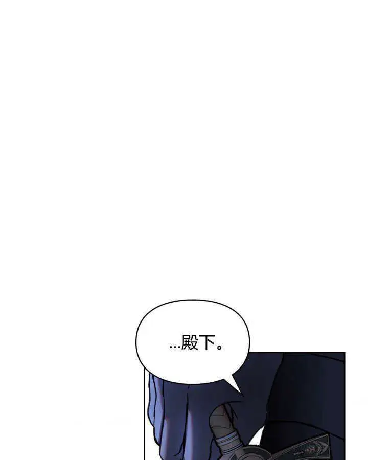 《冬城的小囚犯》第01话图115