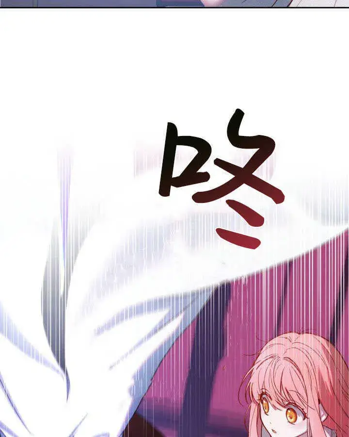《冬城的小囚犯》第01话图99