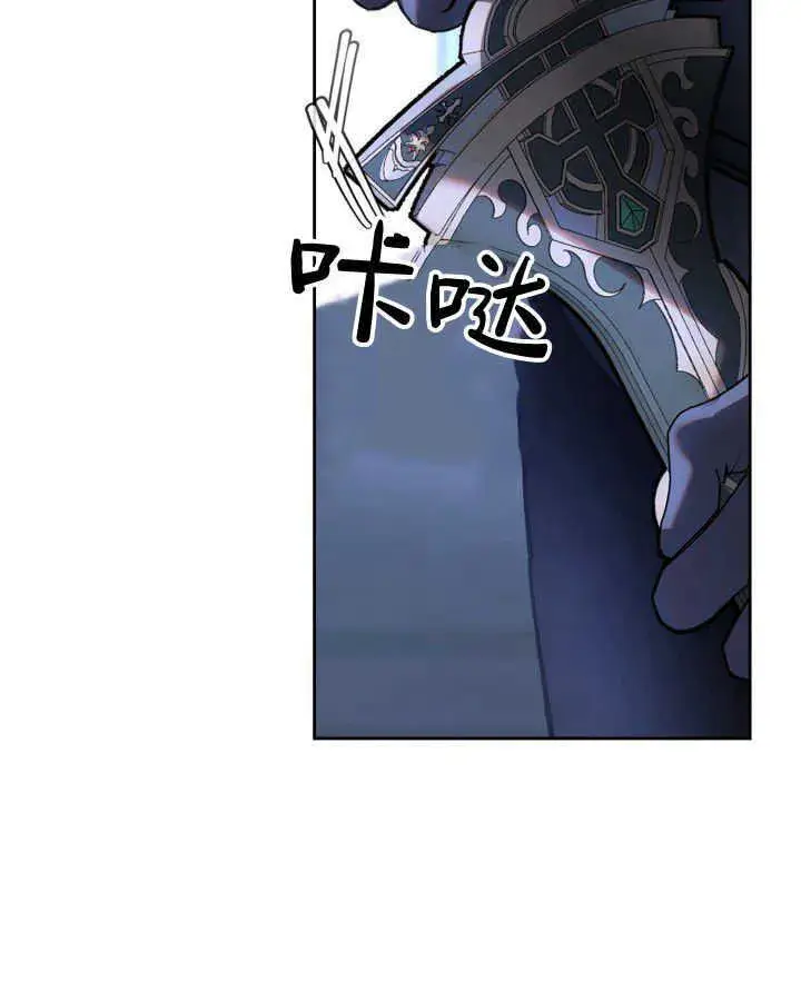 《冬城的小囚犯》第02话图2
