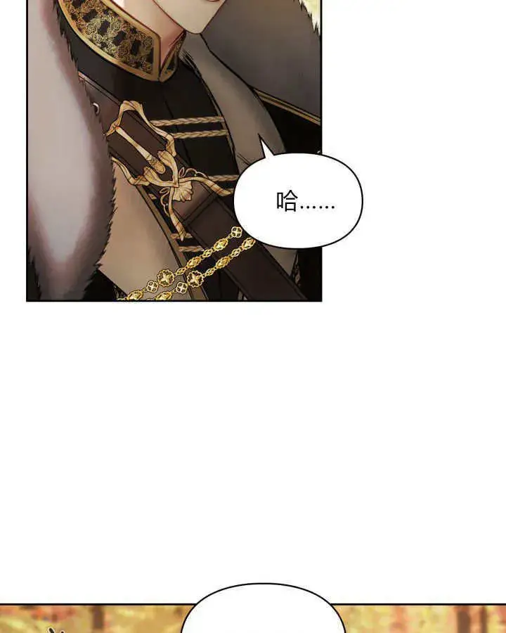 漫画《冬城的小囚犯》第03话第114张图