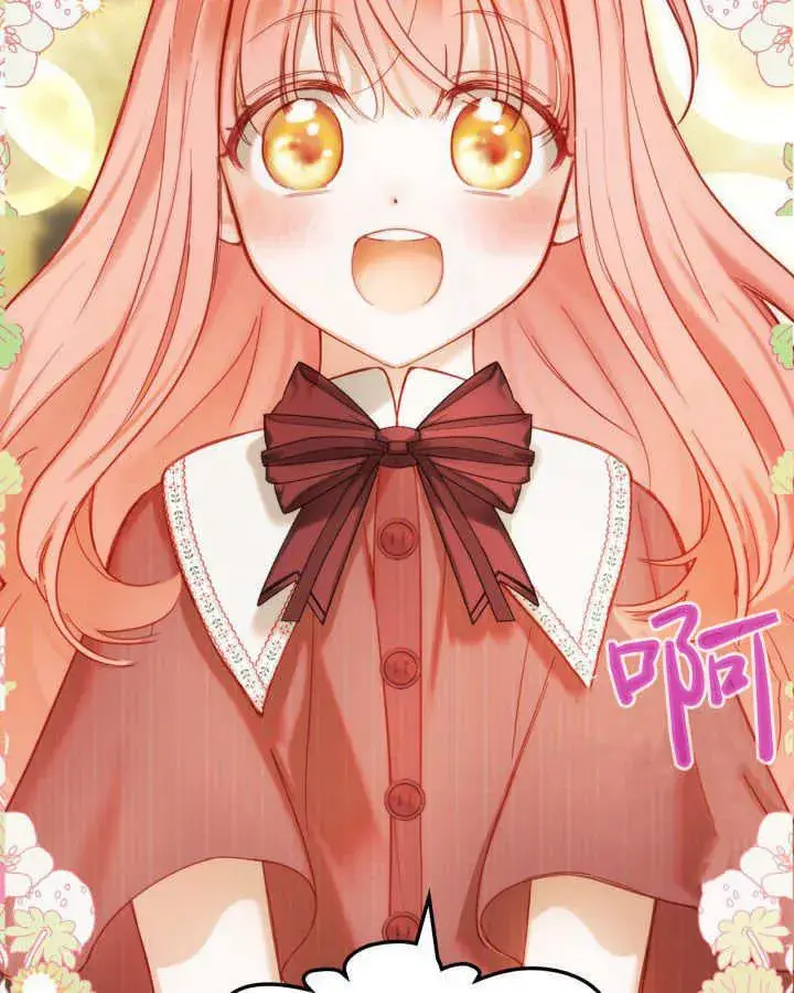 漫画《冬城的小囚犯》第03话第129张图