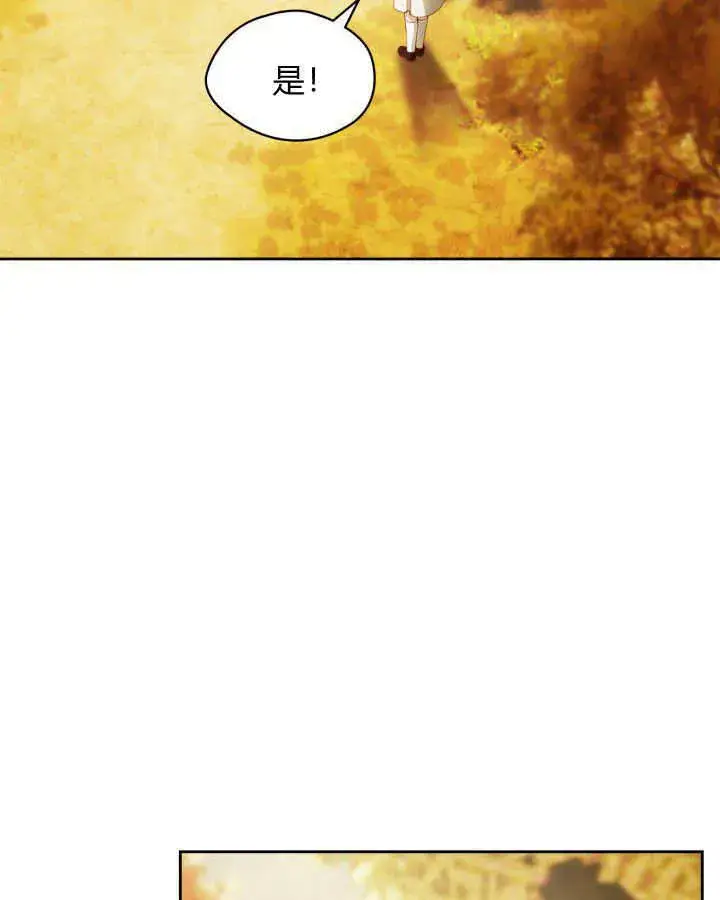 漫画《冬城的小囚犯》第03话第133张图